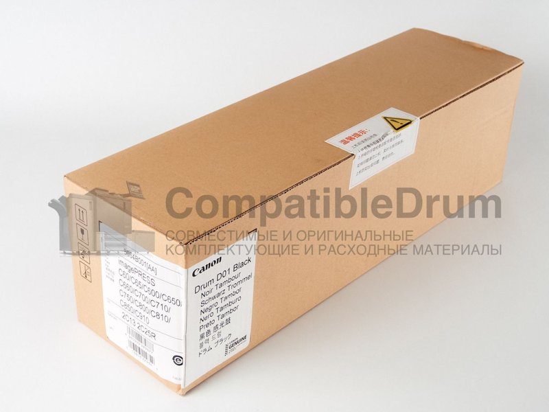Photoconducteur d'origine Canon 8064B001 / D01 - noir