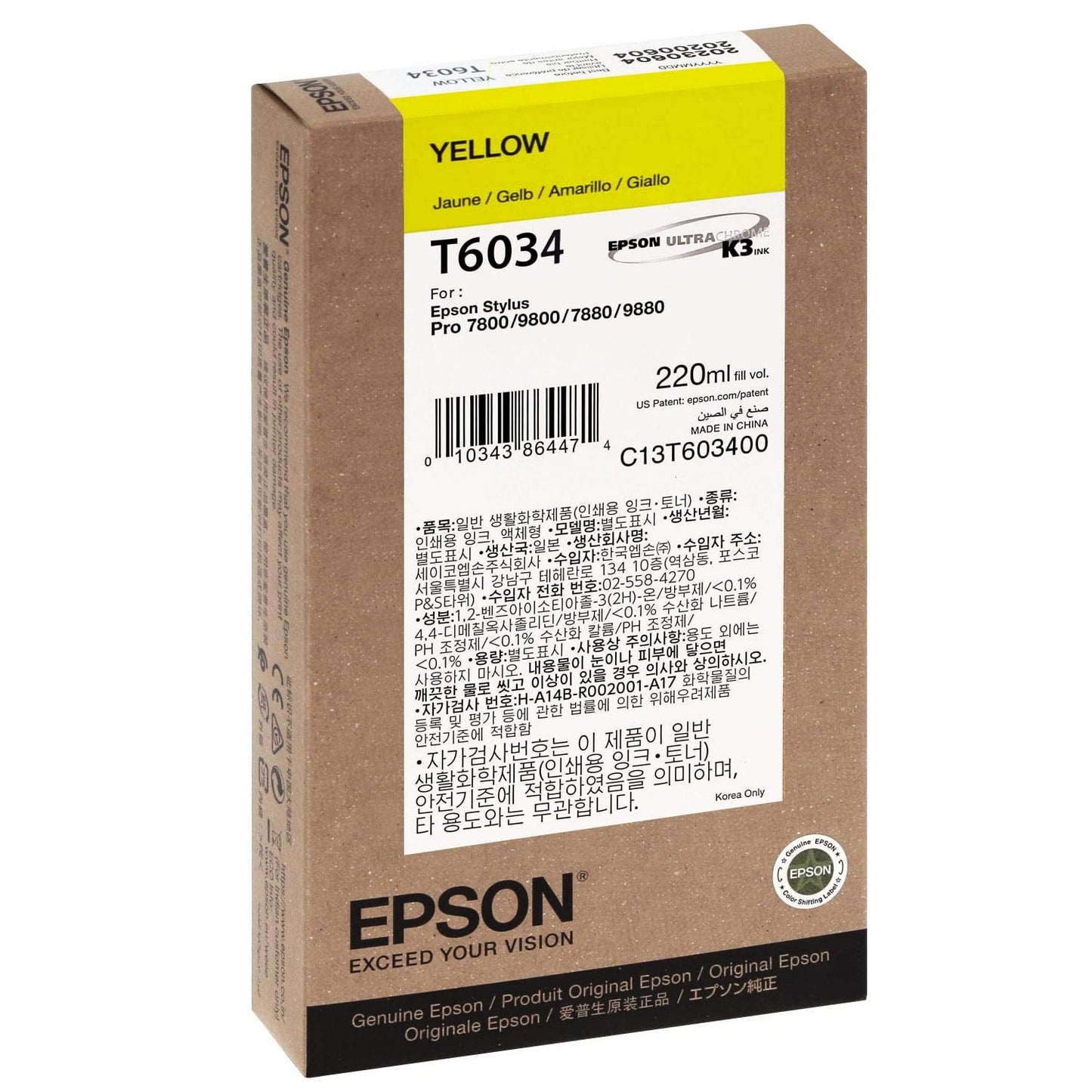 Cartouche de Marque Epson T6034 Yellow (220ml)