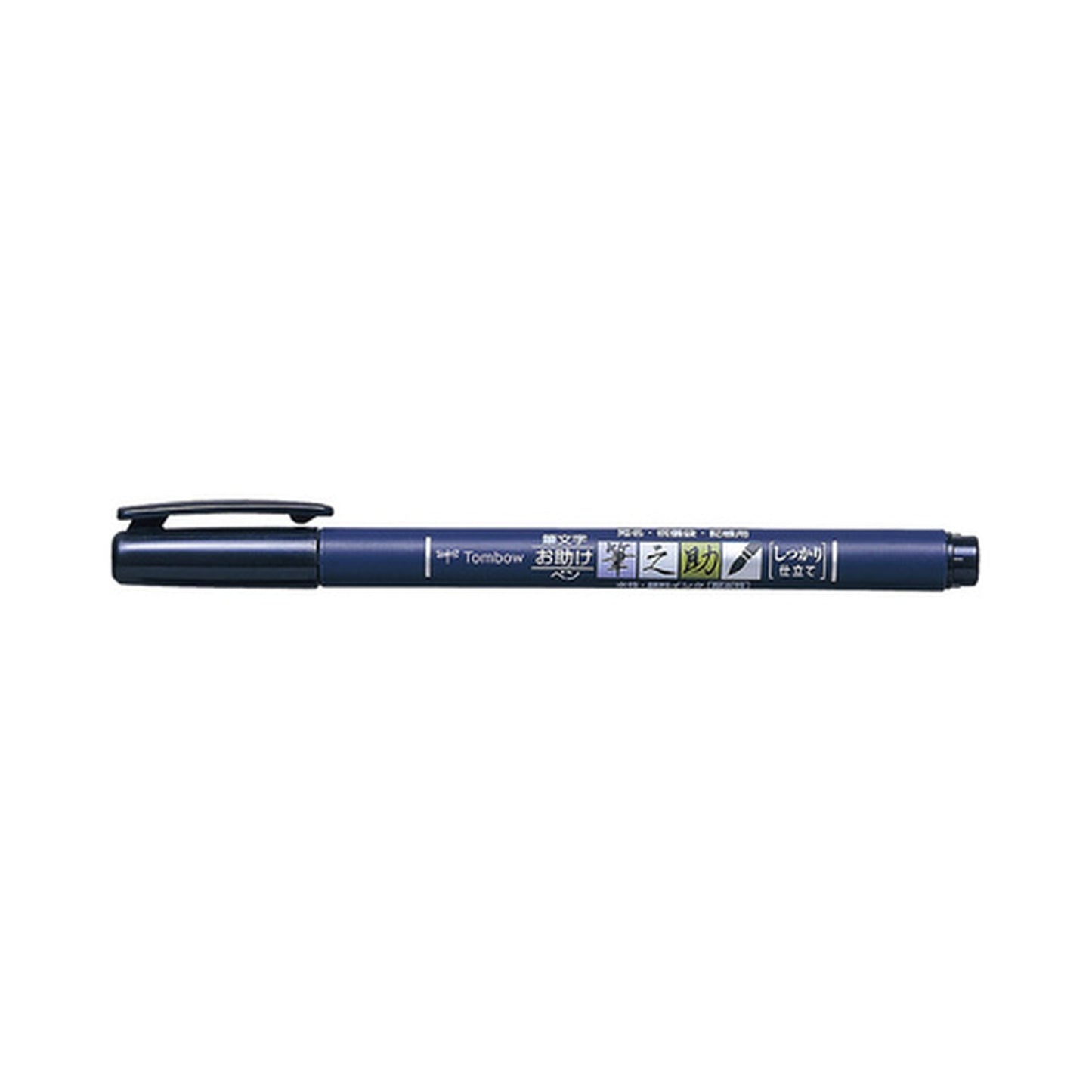 Tombow Stylo de calligraphie Fudenosuke, noir
