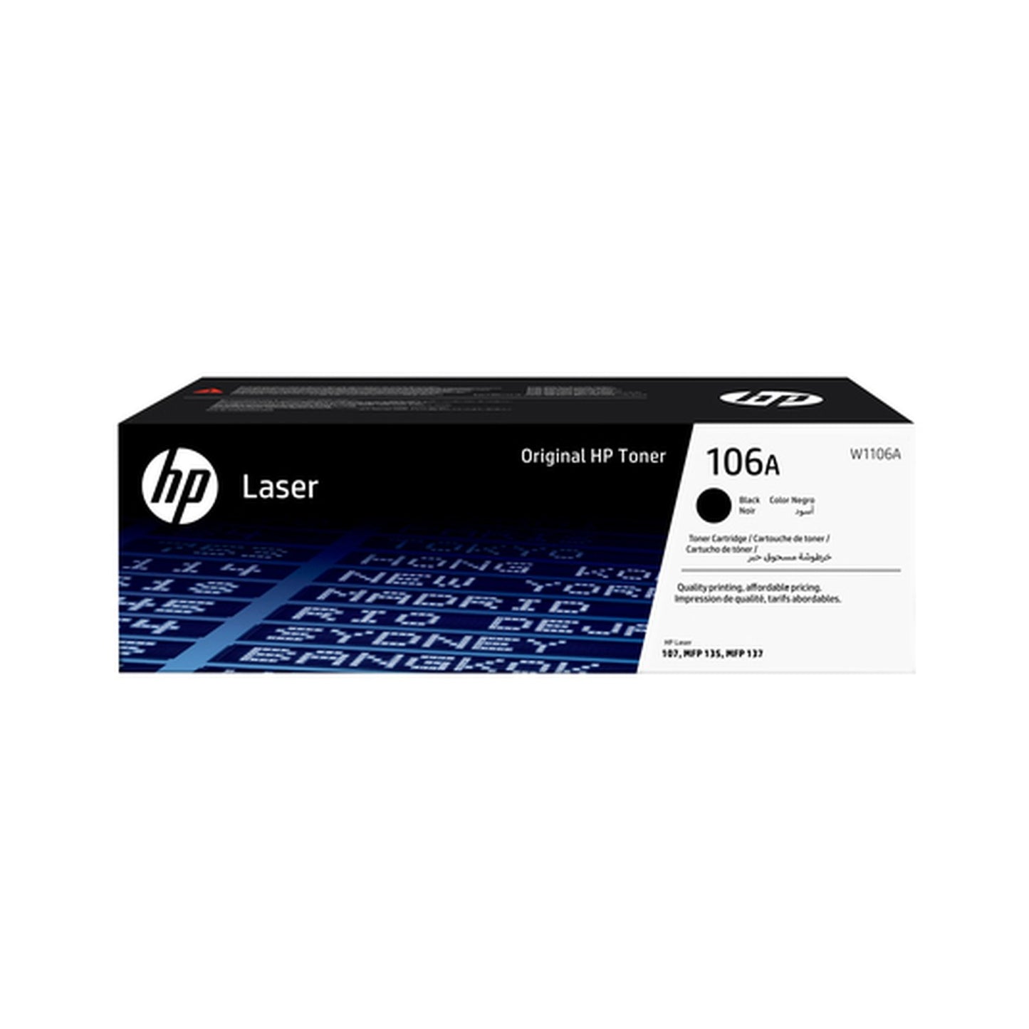 Toner compatible premium HP W1106A / 106A - noir